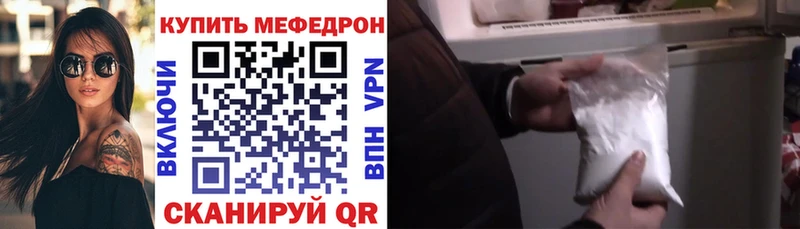 Где купить наркотики Анапа NBOMe  Марихуана  Кокаин  Мефедрон  Псилоцибиновые грибы  ГАШИШ  СОЛЬ 
