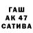 APVP СК Garizz