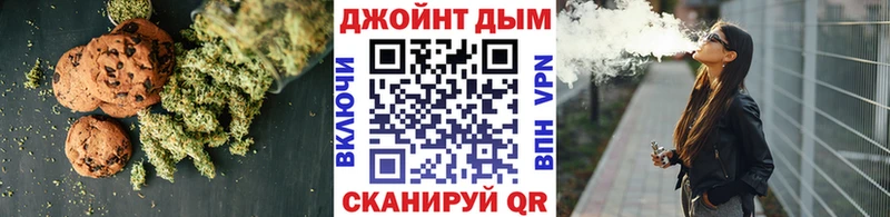 ОМГ ОМГ вход Анапа Canna-Cookies конопля