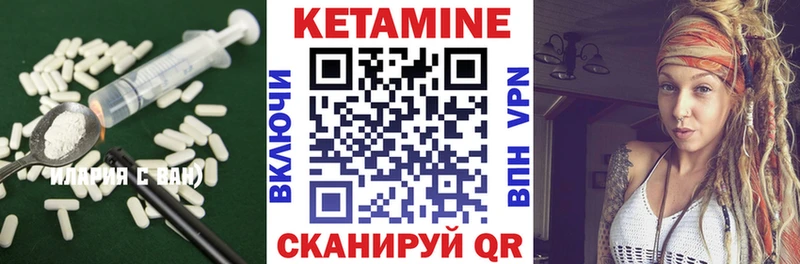Кетамин ketamine  omg зеркало  Анапа  где продают наркотики 