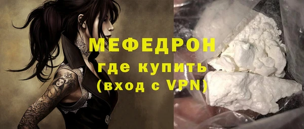 кокаин премиум Абдулино