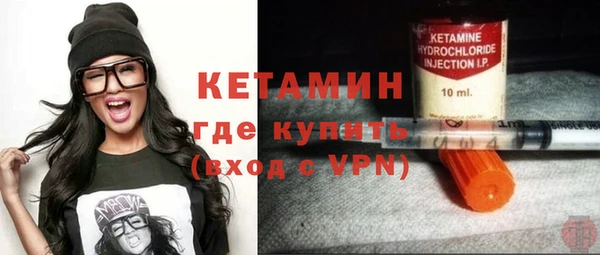 кокаин премиум Абдулино