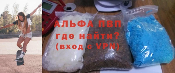 кокаин премиум Абдулино
