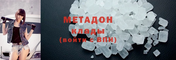 гашик Абаза