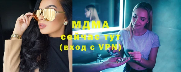 гашик Абаза