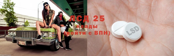 spice Алексеевка