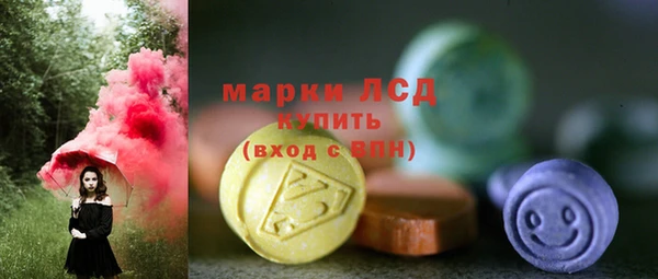гашик Абаза