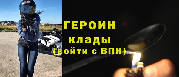 кокаин премиум Абдулино