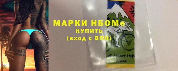 кокаин премиум Абдулино