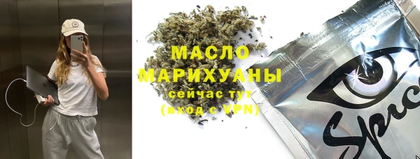 прущая мука Алексин