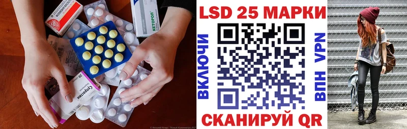 LSD-25 экстази кислота Анапа