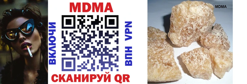 MDMA VHQ где купить наркоту Анапа