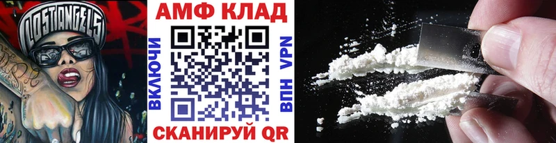 Первитин витя Анапа