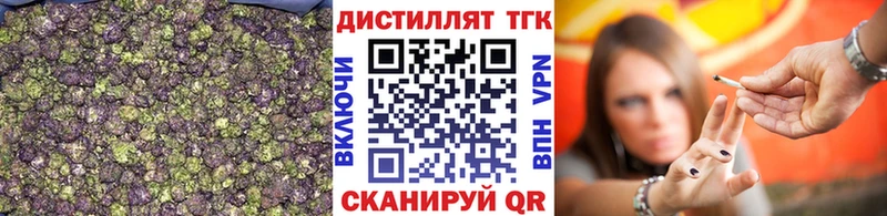 Дистиллят ТГК концентрат  сколько стоит  Анапа 